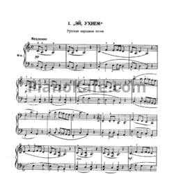 Ноты Библиотека юного пианиста. Пьесы для детей. 2 класс детской музыкальной школы. Выпуск 4