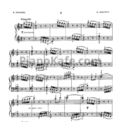Ноты Ф. Лекуппэ - Этюд (Соч. 17, №6)