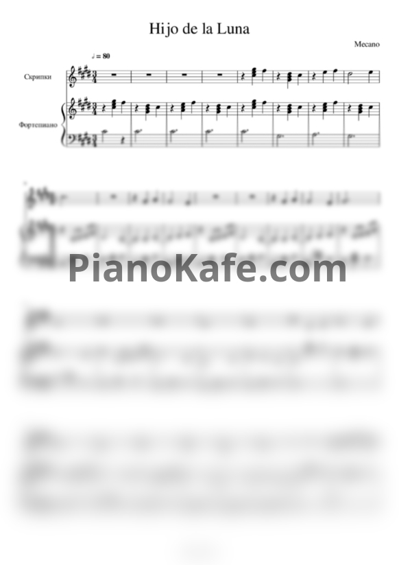 Ноты Mecano - Hijo de la Luna (Версия 2) - PianoKafe.com