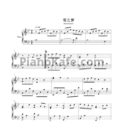 Ноты Bandari - Snowdream