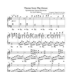 Ноты Digital Elvis & Zero - Theme from The Ocean