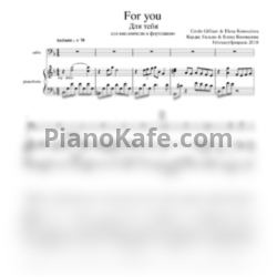 Ноты Елена Коновалова - 3 пьесы для виолончели и фортепиано - предпросмотр