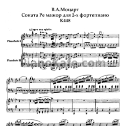 Ноты В. Моцарт - Соната К 448 ре мажор (для двух фортепиано) - предпросмотр