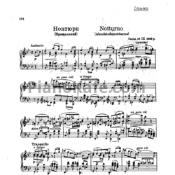 Ноты Николай Лысенко - Ноктюрн "Прощальный" си-бемоль мажор - предпросмотр
