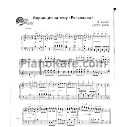 Ноты Йозеф Гайдн - Вариации на тему "Роксолана" - предпросмотр