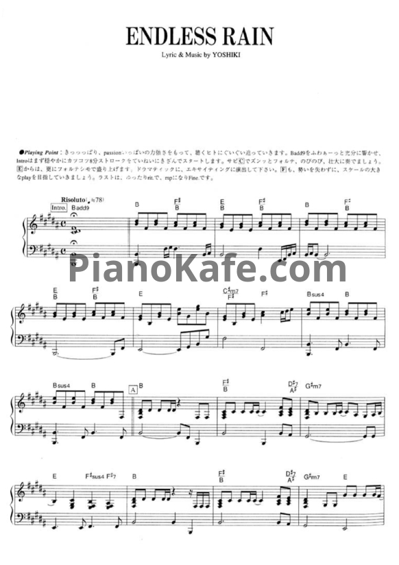 Ноты X Japan - Endless rain - PianoKafe.com