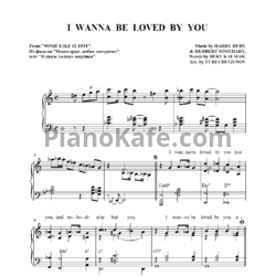 Ноты Мария Шерер - I wanna be loved by you - предпросмотр