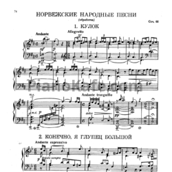 Ноты Эдвард Григ - Норвежские народные песни (Соч. 66) - предпросмотр