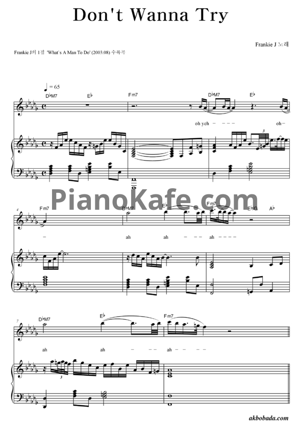 Ноты Frankie J - Don't wanna try - PianoKafe.com