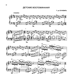 Ноты П. де Сенневиль - Детские воспоминания - предпросмотр