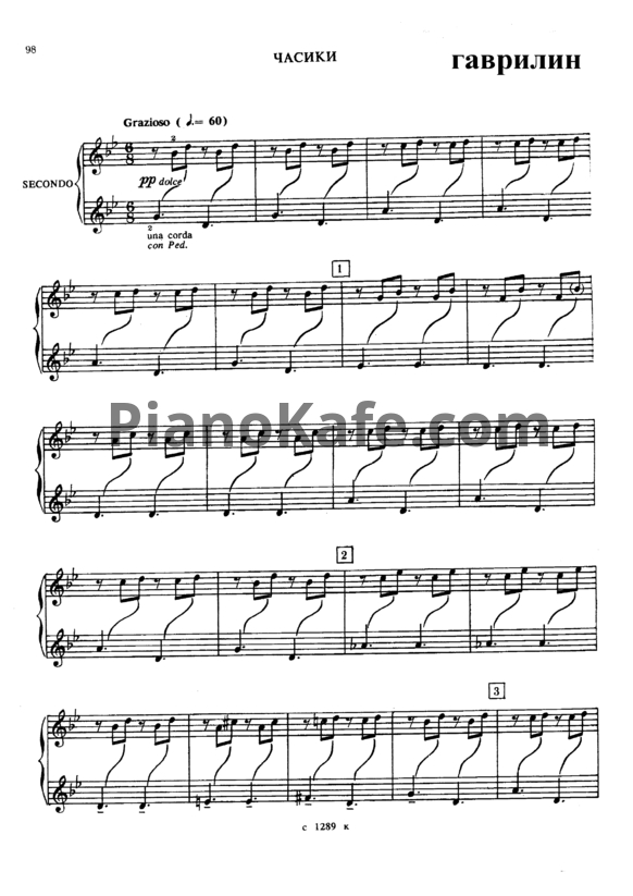Ноты В. Гаврилин - Часики (для 2 фортепиано) - PianoKafe.com