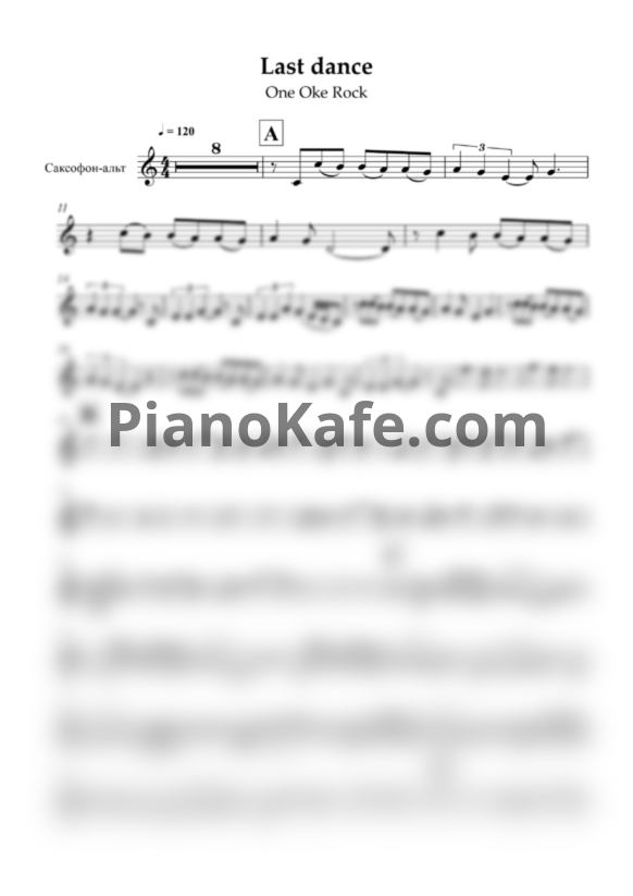 Ноты One OK Rock - Last dance - PianoKafe.com