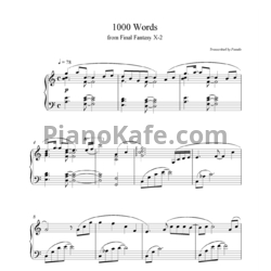 Ноты Jade Villalon - 1000 words