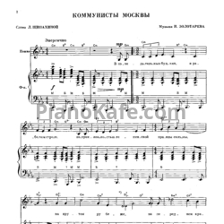 Ноты Песни радио, кино и телевидения. Выпуск 28 - предпросмотр