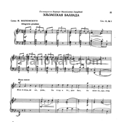 Ноты М. Ипполитов-Иванов - Эльзасская баллада (Соч. 15, №3) - предпросмотр