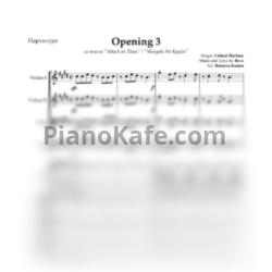 Ноты Linked Horizon - Opening 3 (для фортепиано и струнного квартета) - предпросмотр