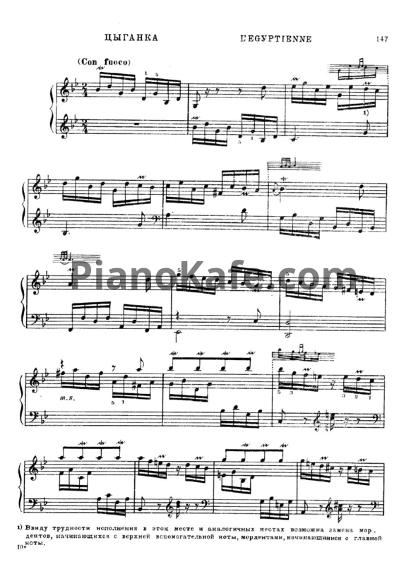 Ноты Жан-Филипп Рамо - Цыганка - PianoKafe.com