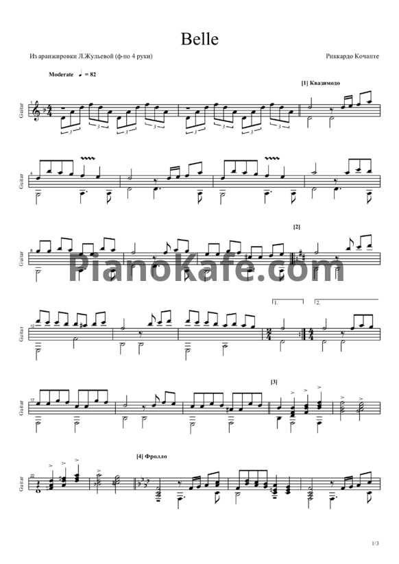 Ноты Riccardo Cocciante - Belle (Переложение для гитары) - PianoKafe.com