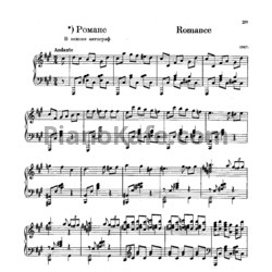 Ноты Сергей Рахманинов - Романс - предпросмотр