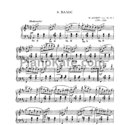 Ноты Франц Шуберт - Вальс си минор (Соч. 18а, №5) - предпросмотр