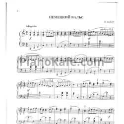 Ноты Йозеф Гайдн - Немецкий вальс - предпросмотр