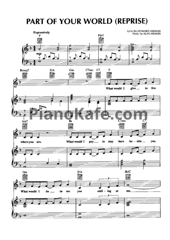 Ноты Alan Menken - Part Of Your World (Reprise) - PianoKafe.com