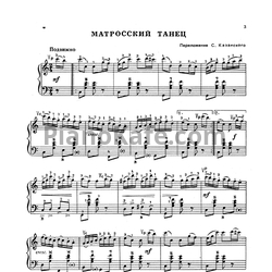 Ноты Первые шаги баяниста. Выпуск 10, 11, 12 - предпросмотр