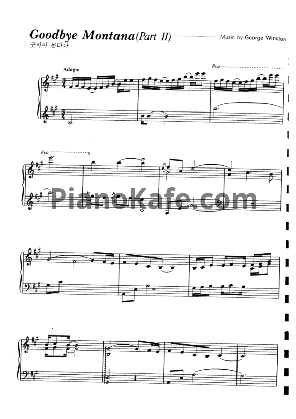 Ноты George Winston - Goodbye montana (Part 2) - PianoKafe.com