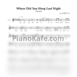 Ноты Nirvana - Where did you sleep last night - предпросмотр