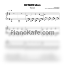 Ноты Ramin Djawadi - Westworld main theme (Версия 3) - предпросмотр