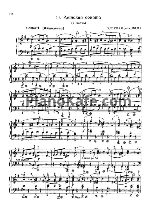 Ноты Роберт Шуман - Детская соната (1 часть) Соч. 118, №1 - PianoKafe.com