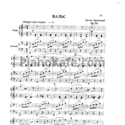 Ноты Антон Аренский - Вальс (Соч. 34) для 2 фортепиано - предпросмотр