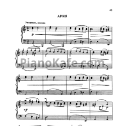 Ноты Игорь Парфенов - Ария - предпросмотр