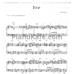 Ноты Yiruma - Eve - предпросмотр