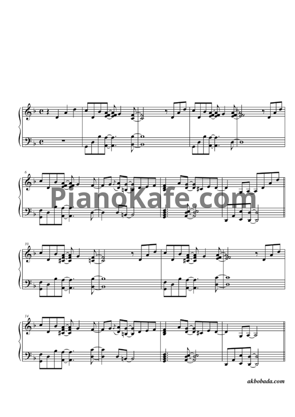 Ноты Yiruma - Indigo - PianoKafe.com