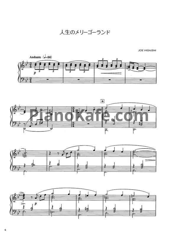 Ноты Joe Hisaishi - Piano stories 4 (Книга нот) - PianoKafe.com