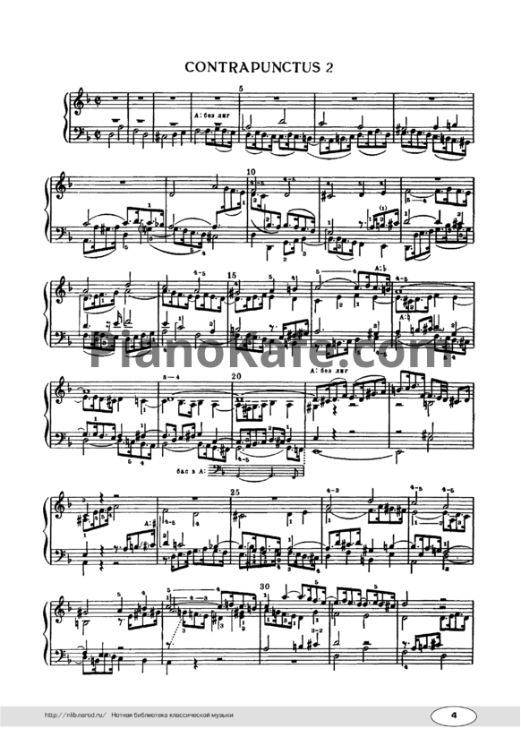 Ноты И. Бах - Искусство фуги (в изложении для фортепиано). Контрапункт №2 - PianoKafe.com