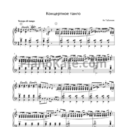 Ноты Ян Табачник - Концертное танго