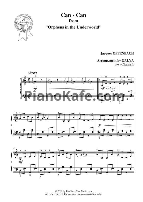 Ноты Жак Оффенбах - Кан-кан - PianoKafe.com