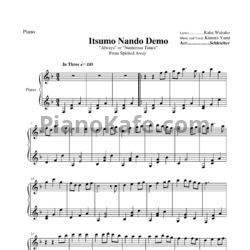 Ноты Joe Hisaishi - Itsumo nando demo - предпросмотр