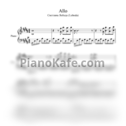 Ноты Loboda - Allo - предпросмотр