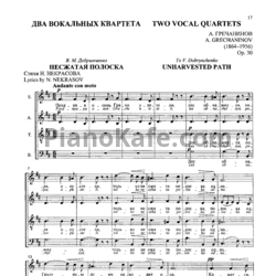 Ноты Александр Гречанинов - 2 вокальный квартета (Op. 30) - предпросмотр
