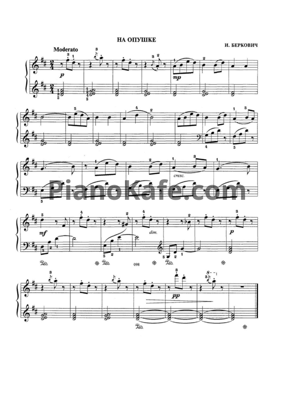 Ноты И. Беркович - На опушке - PianoKafe.com