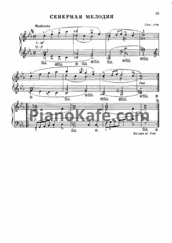 Ноты Виктор Купревич - Северная мелодия (Соч. 179) - PianoKafe.com