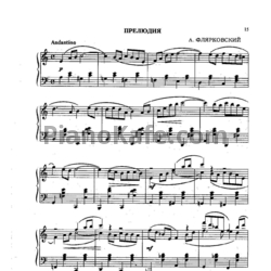 Ноты Александр Флярковский - Прелюдия - предпросмотр