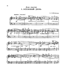 Ноты Борис Чайковский - Две пьесы - предпросмотр