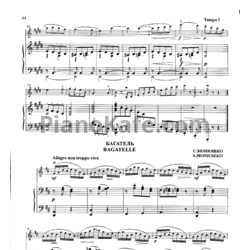 Ноты С. Монюшко - Багатель - предпросмотр