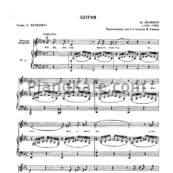 Ноты М. Яковлев - Элегия - предпросмотр