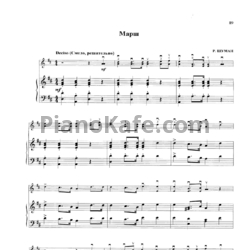 Ноты Роберт Шуман - Вальс (для балалайки и фортепиано) - предпросмотр