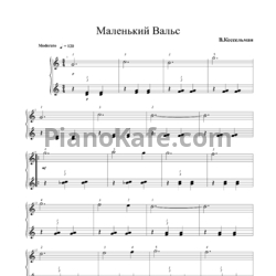Ноты В. Кессельман - Маленький вальс - предпросмотр